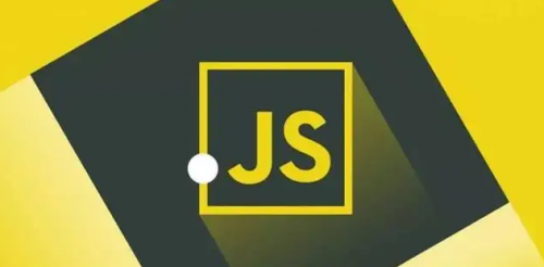 常見(jiàn)的Javascript數(shù)據(jù)類型有哪些