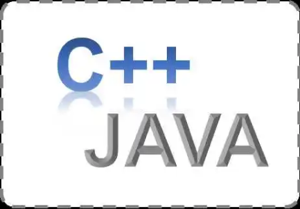 c++和Java哪個(gè)好學(xué)