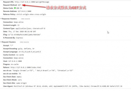 AJAX的第二春！fetch?。?！669