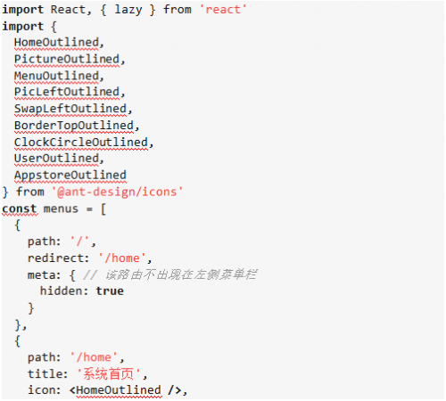 如何使用react+antd實(shí)現(xiàn)后臺(tái)管理系統(tǒng)的二級菜單6