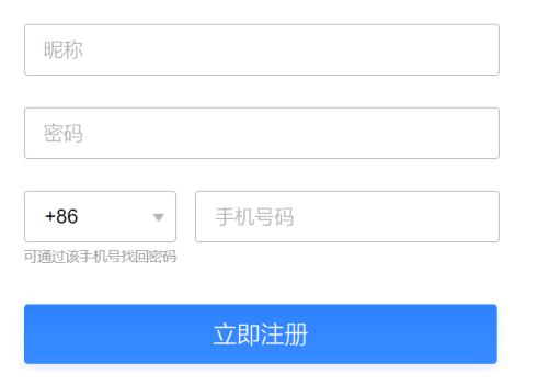 將等價(jià)類劃分和邊界值分析共同用于測(cè)試用例設(shè)計(jì)1