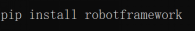0411-robotframework簡(jiǎn)介和安裝1097