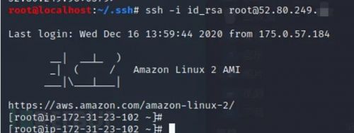 redis未授權(quán)訪問(wèn)配合ssh免密登錄getshell16