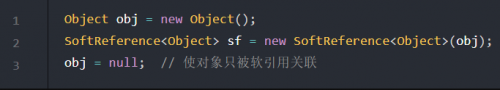 對(duì)象有哪些引用類型2