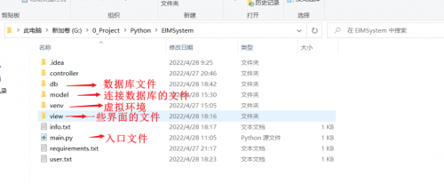 Python實(shí)現(xiàn)疫情醫(yī)療信息管理系統(tǒng)3