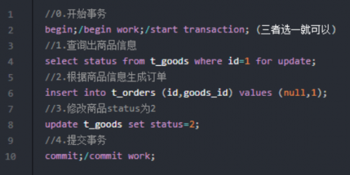 基于數(shù)據(jù)庫如何實現(xiàn)分布式鎖4
