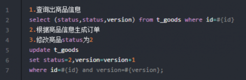 基于數(shù)據(jù)庫如何實現(xiàn)分布式鎖5