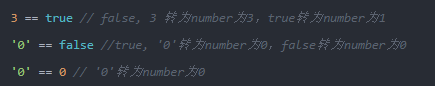 JavaScript中如何進(jìn)行隱式類型轉(zhuǎn)換5