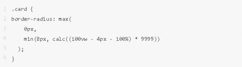 Clamp()、Max() 和 Min() CSS 函數(shù)的用例27