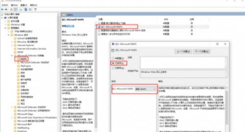 33.黑客大神用什么殺毒？Windows自帶的就夠，只是加了億點微小的強化596