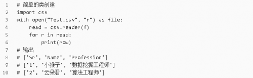 20個(gè)解決日常問(wèn)題的Python代碼片段6