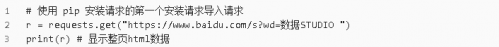 20個(gè)解決日常問(wèn)題的Python代碼片段15