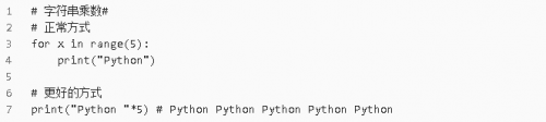 20個(gè)解決日常問(wèn)題的Python代碼片段18