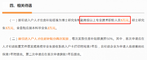 軟考證書在廣東有機(jī)會領(lǐng)25W補(bǔ)貼5