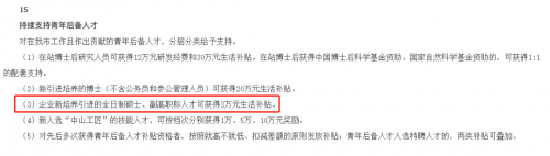 軟考證書在廣東有機(jī)會領(lǐng)25W補(bǔ)貼10