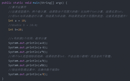 常見(jiàn)的運(yùn)算符有哪些1