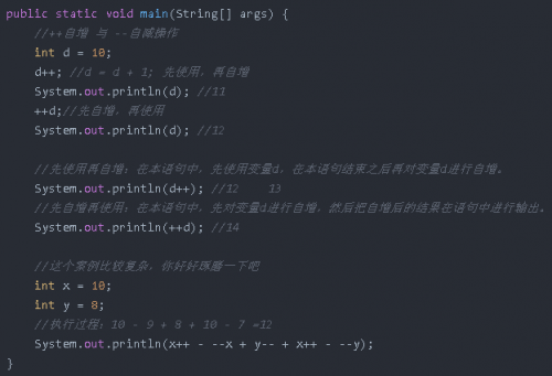 常見(jiàn)的運(yùn)算符有哪些5
