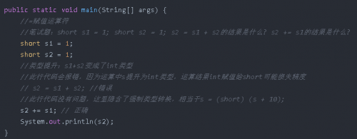 常見(jiàn)的運(yùn)算符有哪些7