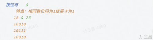 常見(jiàn)的運(yùn)算符有哪些14