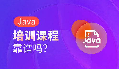 學(xué)java可以從事哪些崗位