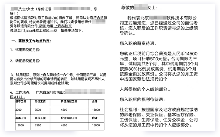 千鋒培訓就業(yè)怎么樣