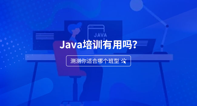 java中的編程語(yǔ)言