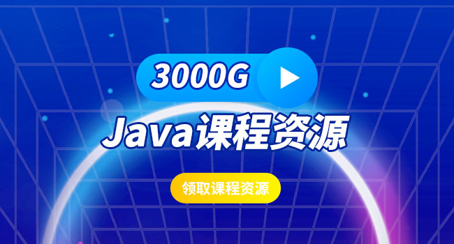 java中一個英文字母占用幾個字節(jié)