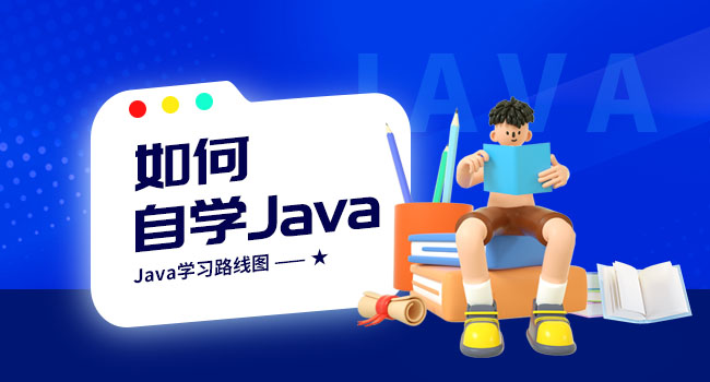 java框架是干嘛的