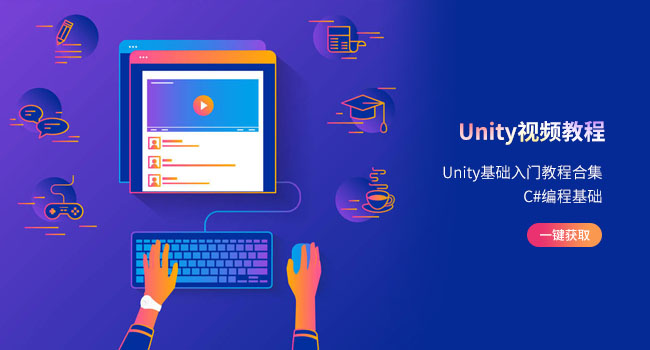 unity游戲資源提取