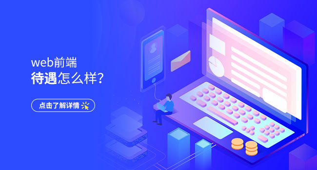 css3新增的背景屬性有哪些