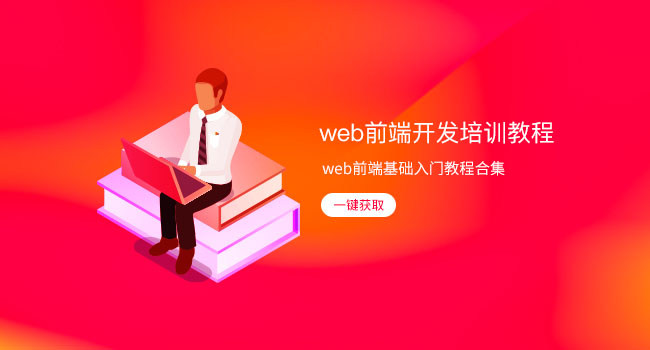 css3新增的偽類有哪些