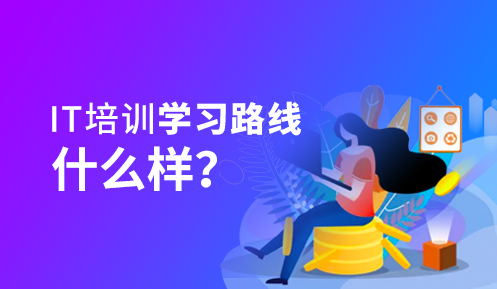 學編程需要學什么