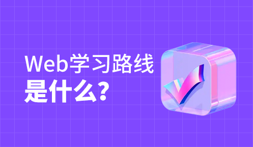 web前端開發(fā)難嗎